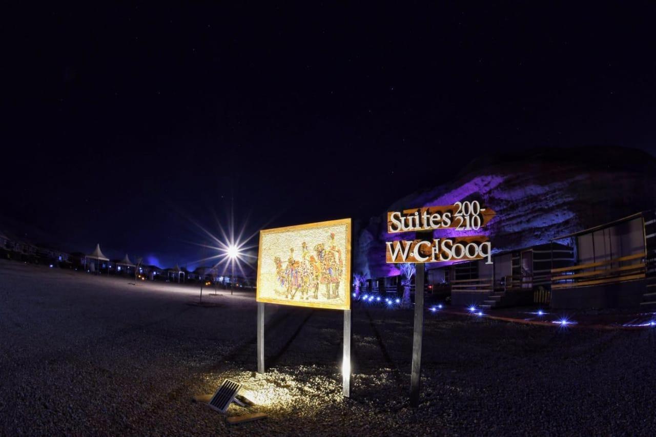 Rum Oasis Luxury Camp Wadi Rum Exterior foto